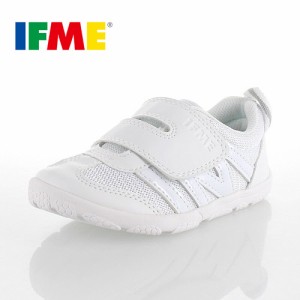 【還元祭クーポン対象】 IFME イフミー 定番 内履き ベルクロタイプ SC-0005 スクールシューズ 白 ホワイト 子供靴