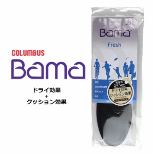 COLUMBUS BAMA デオアクティブインソール 活性炭入り インソール メンズ [24.5?28.0cm]