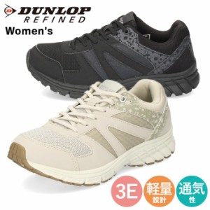 コンフォートシューズ 3E スニーカー レディース 婦人靴 黒 白 DUNLOP REFINED ダンロップリファインド マックスランライト M281 DM281 