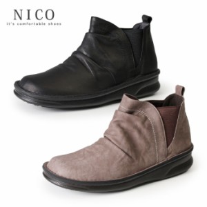 NICO ニコ 靴 ブーツ ローヒール サイドゴア コンフォート レディース ヒール アンクル丈 852222 軽量 あたたか 本革 日本製 オブリーク