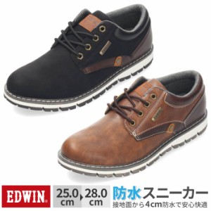 スニーカー 防水 防滑 メンズ 靴 ブラック ブラウン カジュアル 軽い おしゃれ 紐靴 EDWIN エドウィン EDW-7970 クッション 疲れにくい