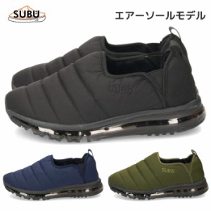 SUBU amp2 スブ 冬用 秋冬 正規品 撥水 防汚 メンズ エアクッション スニーカー シューズ スリッポン 2way ダウンシューズ ボア 起毛 も