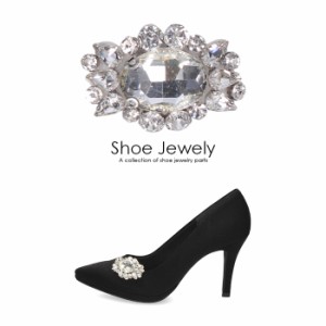 シューズクリップ ビジュー クリスタル ラインストーン クリア シューズアクセサリー 靴 飾り 宝石 Shoes Jewelry 181204