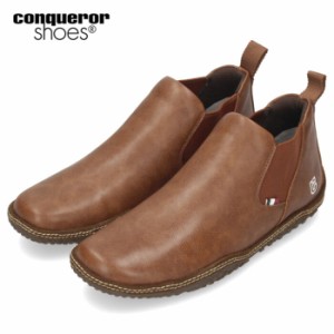 コンカラーシューズ ハミルトン 102 メンズ スニーカー conqueror shoes HAMILTON LEA ブラウン 靴 軽量 サイドゴア