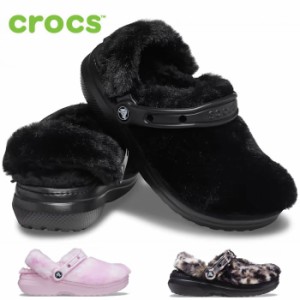 クロックス ボア サンダル レディース メンズ クロッグ CROCS CLASSIC FUR SURE 207303 クラシック ファー シュアー
