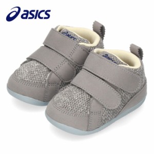 asics SUKUSUKU アシックス スクスク ベビーシューズ コンフィ FIRST MC 1144A189-022 グレー ファーストシューズ 赤ちゃん 男の子 女の