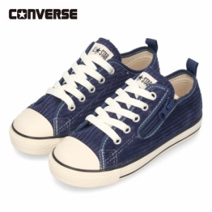 コンバースCONVERSE スニーカー キッズ ジュニア チャイルド オールスター Ｎ コーデュロイ Ｚ 37302220 ネイビー スリッポン セール 