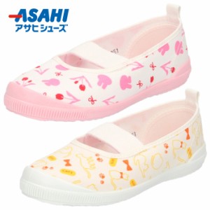 アサヒシューズキッズスニーカー女の子S04KD37511KD37512白ホワイトベージュバレーシューズ子供靴2Eゴムバンドスリッポンズック日本製セ