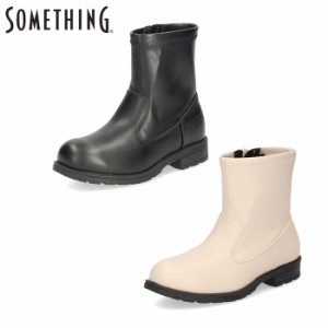 サムシング SOMETHING ブーツ ガールズ キッズ 3288 サイドジップ 防水 ブラック ベージュ おしゃれ ショートブーツ ウインター
