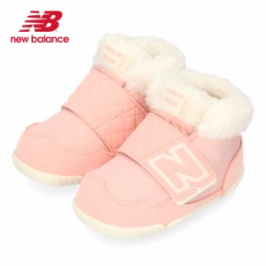 ニューバランス キッズ ベビー ブーツ new balance NWBOOT PS ピンク 女の子 ベビーシューズ 防寒 ボア 子供靴 セール 