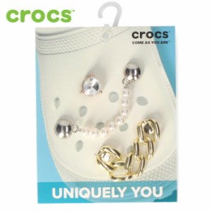 クロックス ジビッツ アクセサリー カスタマイズ チェーン crocs 10243 CHAIN キラキラ メタリック ギフト プレゼント