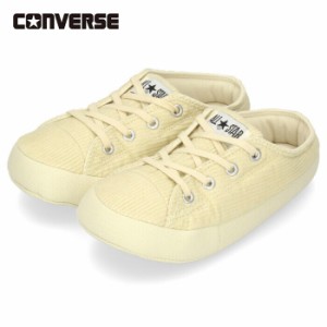 コンバース CONVERSE メンズ レディース ルームシューズ オールスター RS コーデュロイ OX 31306931 オフホワイト 室内履き オフィス ス