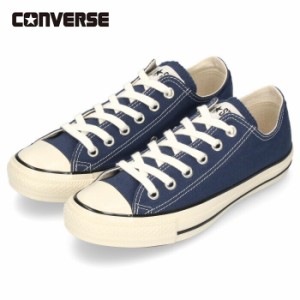 コンバース CONVERSE レディース スニーカー オールスター US カラーズ OX 31307690 クラシックネイビー セール