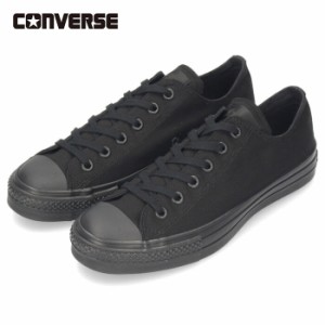 コンバース CONVERSE メンズ スニーカー キャンバス オールスター J OX 31307020 ブラックモノクローム 日本製 セール