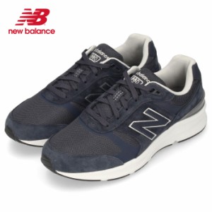 ニューバランス スニーカー メンズ ウォーキングシューズ new balance MW880 NB5 ネイビー 靴 4E セール