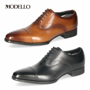 【30%OFF】 マドラス モデロ ビジネスシューズ madras MODELLO DM8001 ブラック ライトブラウン 本革 防水 透湿 防滑 2.5E 革靴 黒 茶色