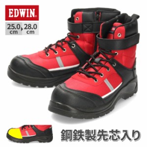 EDWIN エドウィン 安全靴 レッド ブーツ 鋼鉄先芯 メンズ セーフティーシューズ バイクシューズ ライディングブーツ エンジニアブーツ ワ