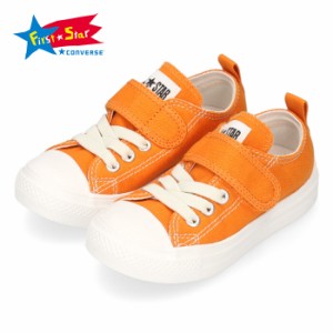 CONVERS コンバース スニーカー キッズ チャイルド オールスター ライト V-1 OX 37301610 オレンジ CHILD ALL STAR LIGHT V-1 OX 軽量 ベ