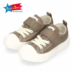 CONVERS コンバース スニーカー キッズ チャイルド オールスター ライト V-1 OX 37301611 ベージュ CHILD ALL STAR LIGHT V-1 OX 軽量 ベ