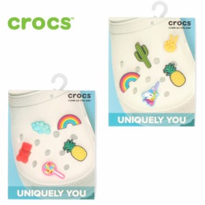 crocs クロックス ジビッツ ファントレンド ハッピーキャンディ カスタマイズ アクセサリー JIBBITZ 7809 8077 キッズ かわいい 詰め合わ