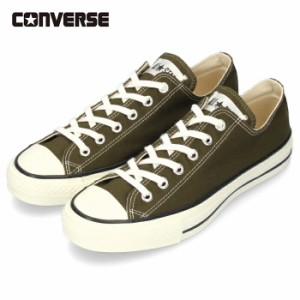 コンバース CONVERSE メンズ スニーカー キャンバス オールスター J OX 31305900 カーキ 日本製 セール