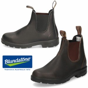 Blundstone ブランドストーン サイドゴアブーツ 本革 BS510089 ブラック BS500050 ブラウン レディース メンズ ショートブーツ レザー 黒