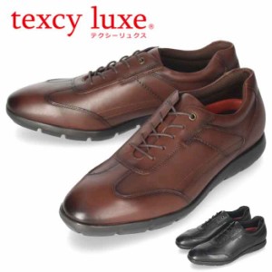 テクシーリュクス texcy luxe メンズ ビジネスシューズ 本革 TU-7776 軽量 抗菌 紳士靴 幅広 3E ブラック 黒 ワイン 