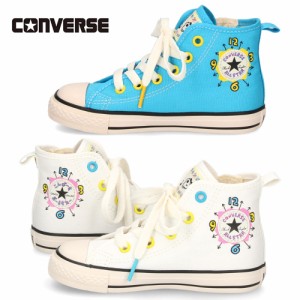 CONVERSE コンバース キッズ スニーカー ハイカット チャイルド オールスター N タマゴッチ Z HI ホワイト ブルー 37302910 37302911 男