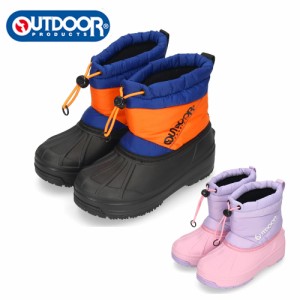 OUTDOORフキッズ ブーツ 2130 靴 長靴 ウインター 防水 雪遊び 男の子 女の子 カップインソール