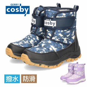 Cosby コスビー ブーツ キッズ ジュニア ウィンターブーツ  パープル ブラック 黒 防寒 撥水 防汚 防滑 スノーブーツ 雪 冬 GCJ0080S 靴 