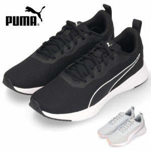 プーマ PUMA レディース スニーカー フライヤー フレックス 195201 01 28 ブラック グレー ローカット カジュアルシューズ 靴 セール