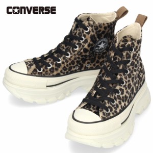 コンバース CONVERSE レディース スニーカー オールスター R トレックウエーブ アニマルファー HI 31310230 ハイカット レパード 厚底 カ