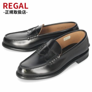 リーガル REGAL 靴 メンズ ローファー 2177NEB ブラック 紳士靴 2E 本革 大きいサイズ