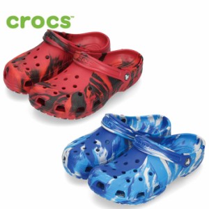 crocs クロックス メンズ サンダル クラシック マーブル クロッグ CLASSIC MARBLED CLOG 206867 軽量 マーブルプリント ペッパー ブルー