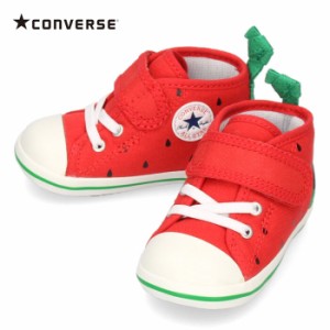 converse コンバース キッズ ベビー スニーカー スイカ レッド 302500 BABY ALL STAR N FRUITY V-1 37302500