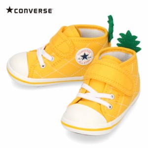 converse コンバース キッズ ベビー スニーカー パイナップル イエロー 302501 BABY ALL STAR N FRUITY V-1 37302501