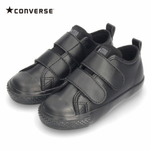 CONVERSE コンバース キッズ スニーカー 黒 チャイルド オールスター N SL V-2 OX 37302390 ブラックモノクローム 子供 靴 撥水加工 セー