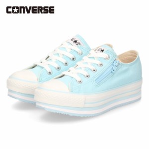 CONVERSE コンバース キッズ スニーカー チャイルド オールスター N チャンキーライン Z OX 37302470 ミントブルー 厚底 子供靴 セール