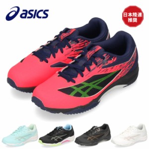 asics アシックス レーザービーム キッズ ジュニア スニーカー ひもタイプ 運動靴 LAZERBEAM SI 1154A159 男の子 女の子 ランニングシュ