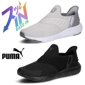 PUMA paramexico ジャージ 黒/グレー/白 puma ( プーマ ) para mexico ( パラメヒコ ) メンズ 大人用