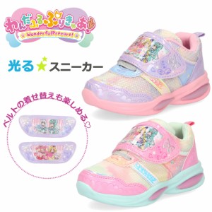 プリキュア スニーカー 光る 靴 女の子 キッズシューズ わんだふるぷりきゅあ 3809 ピンク パープル かわいい マジックベルト 幼稚園 保