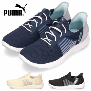 プーマ スニーカー レディース スリッポン 靴 PUMA ソフトライド レミ イーズイン ランニングシューズ 黒 軽量 309899 ブラック ネイビー