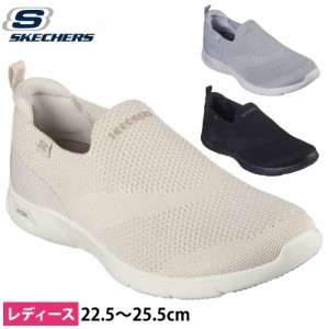 スケッチャーズ スニーカー レディース スリッポン 靴 ブラック グレー ナチュラル 黒 SKECHERS アーチフィット リファイン 104545 NAT G