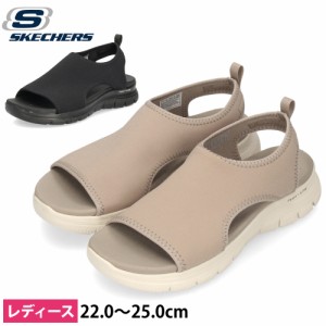 スケッチャーズ サンダル レディース スポーツサンダル 厚底 黒 スポサン SKECHERS フレックス アピール 4.0 ムーンライン 119478 BBK TP