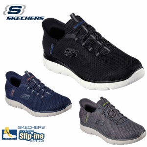 スケッチャーズ スリップインズ メンズ スニーカー ブラック ネイビー チャコール 232457W SKECHERS 靴 ハンズフリー シューズ 幅広 グレ