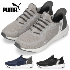 プーマ スニーカー メンズ スリッポン PUMA ソフトライド フレックス レース イーズイン ワイド ランニングシューズ 軽量 幅広 309901 ブ