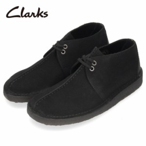 クラークス Clarks メンズ デザート トレック Desert Trek 972E ブラックスエード 黒 レースアップ シューズ 革