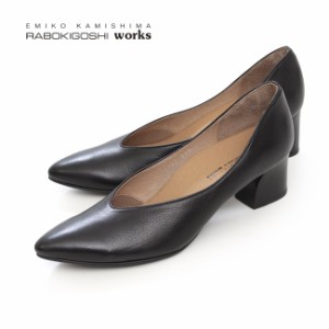 RABOKIGOSHI works パンプス ラボキゴシ ワークス 12287 B ブラック 黒 Vカット 本革 太ヒール レディース 靴