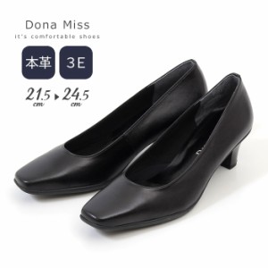 パンプス 黒 フォーマル 本革 Dona Miss ドナミス 229 ワイズ 3E ブラック 静音ヒール スクエアトゥ レディース 靴 黒