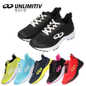 UNLIMITIV(アンリミティブ)バンダイ 2507491 S-01-S 7491 ブラック ブラック/ピンク ライトブルー ネイビー レッド イエロー キッズ スニ